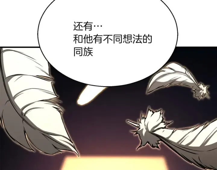 漫画《死灵法师：重生的我全技能精通》第30话 无翼第161张图