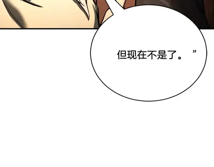 漫画《死灵法师：重生的我全技能精通》第30话 无翼第171张图