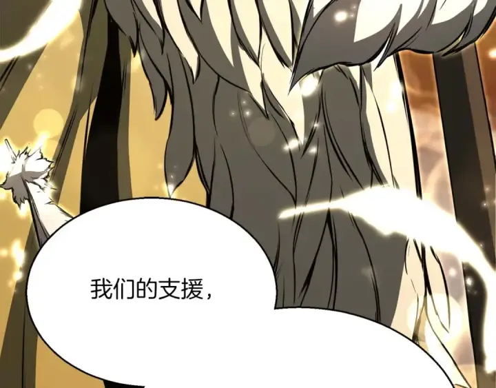 漫画《死灵法师：重生的我全技能精通》第30话 无翼第204张图