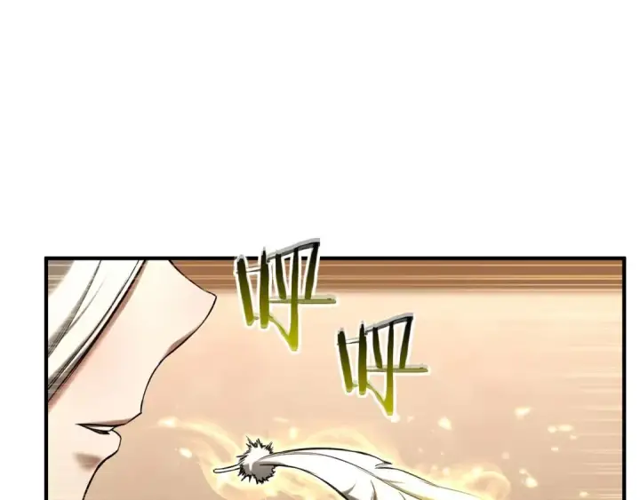 漫画《死灵法师：重生的我全技能精通》第30话 无翼第238张图