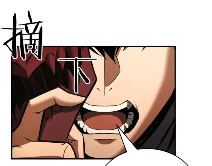 漫画《死灵法师：重生的我全技能精通》第30话 无翼第251张图