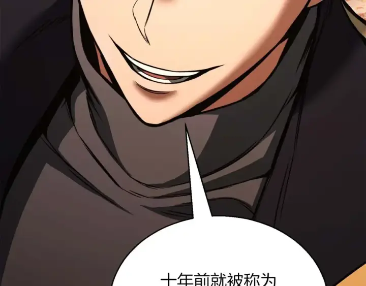 漫画《死灵法师：重生的我全技能精通》第30话 无翼第267张图