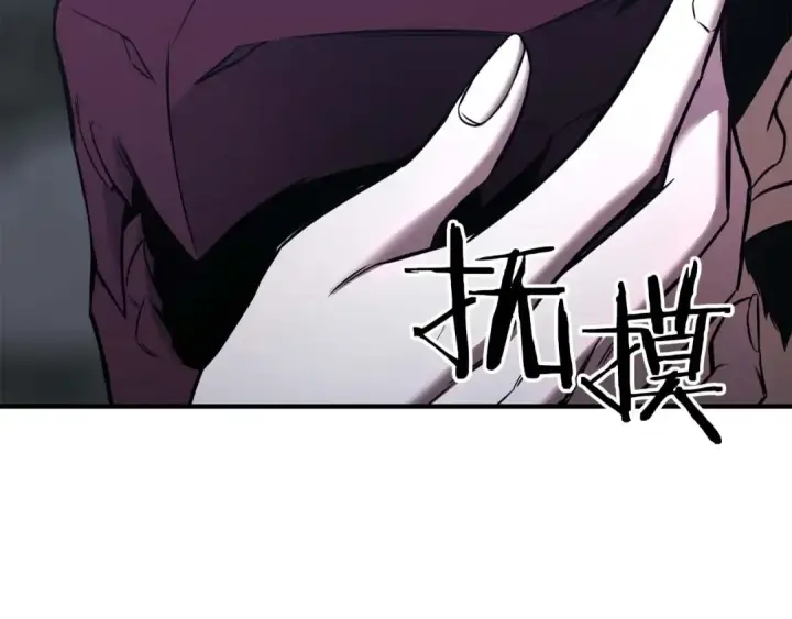 漫画《死灵法师：重生的我全技能精通》第30话 无翼第28张图