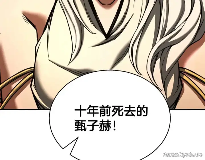 漫画《死灵法师：重生的我全技能精通》第30话 无翼第288张图