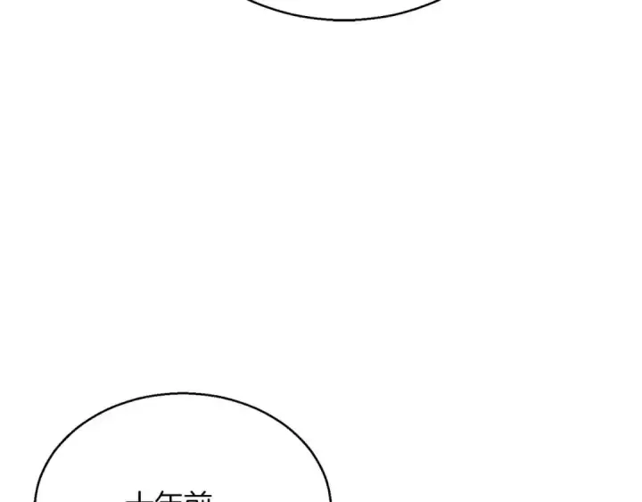 漫画《死灵法师：重生的我全技能精通》第30话 无翼第289张图