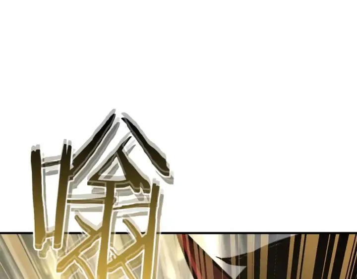 漫画《死灵法师：重生的我全技能精通》第30话 无翼第36张图