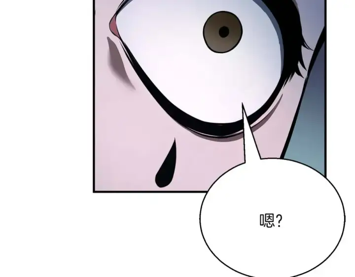漫画《死灵法师：重生的我全技能精通》第30话 无翼第68张图