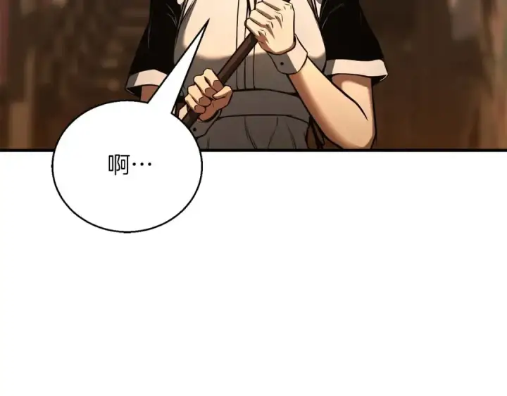漫画《死灵法师：重生的我全技能精通》第30话 无翼第77张图