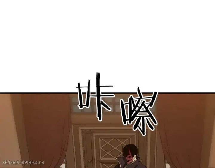 漫画《死灵法师：重生的我全技能精通》第30话 无翼第88张图