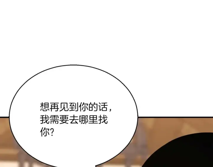 《死灵法师：重生的我全技能精通》第31话 抵抗神力（加更）图109