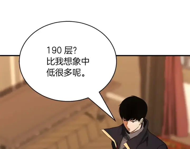 《死灵法师：重生的我全技能精通》第31话 抵抗神力（加更）图113