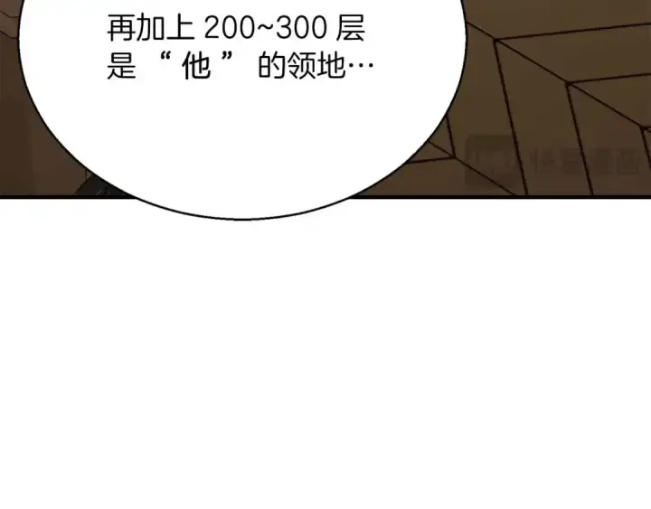 《死灵法师：重生的我全技能精通》第31话 抵抗神力（加更）图116