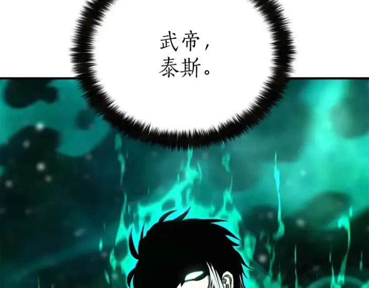 《死灵法师：重生的我全技能精通》第31话 抵抗神力（加更）图121