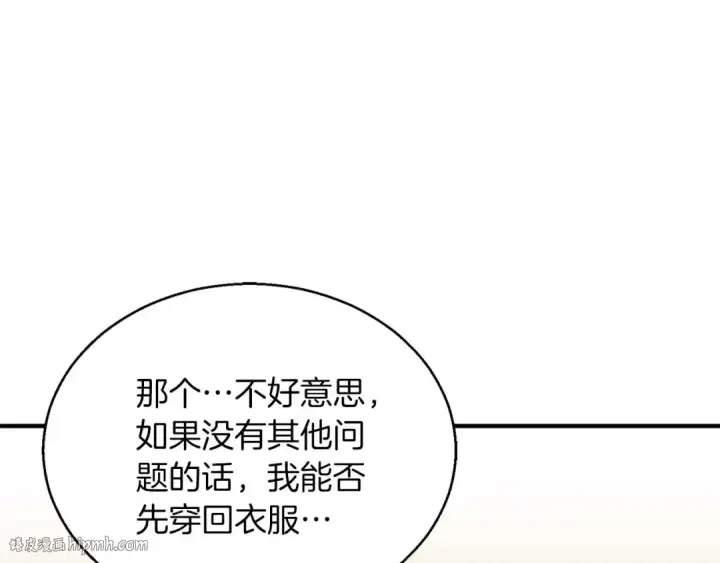 《死灵法师：重生的我全技能精通》第31话 抵抗神力（加更）图128
