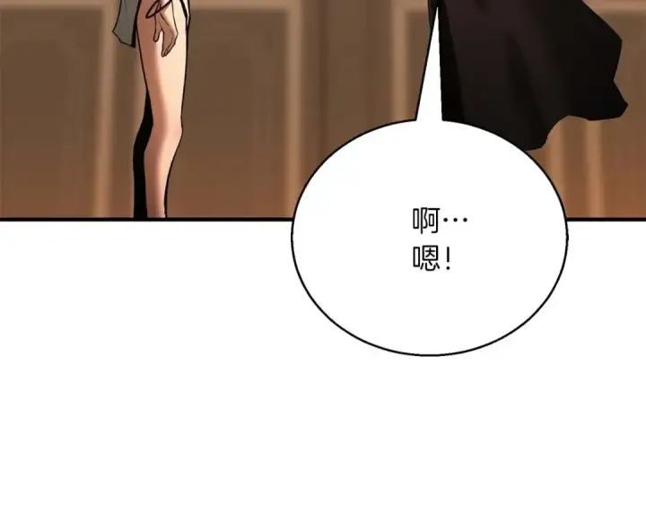 《死灵法师：重生的我全技能精通》第31话 抵抗神力（加更）图130