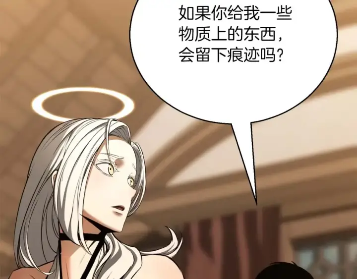 《死灵法师：重生的我全技能精通》第31话 抵抗神力（加更）图139