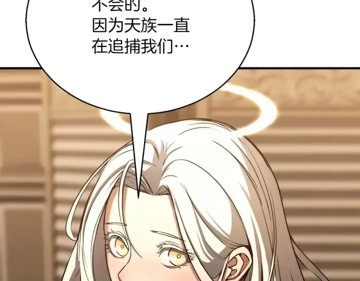 《死灵法师：重生的我全技能精通》第31话 抵抗神力（加更）图143