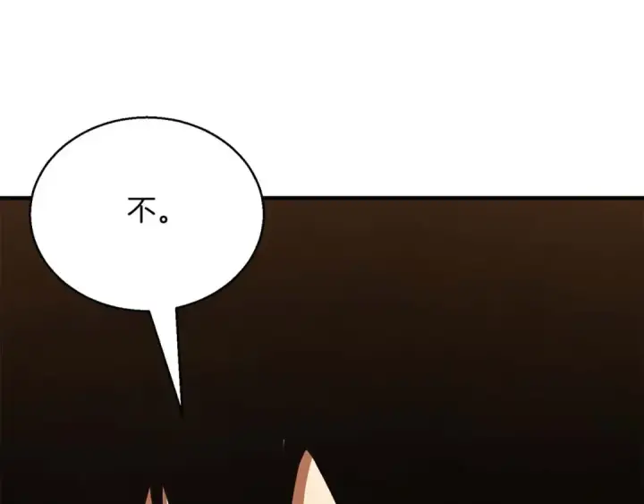 《死灵法师：重生的我全技能精通》第31话 抵抗神力（加更）图147