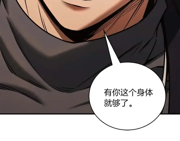 《死灵法师：重生的我全技能精通》第31话 抵抗神力（加更）图149