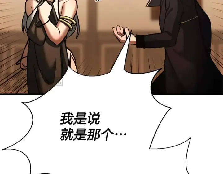 《死灵法师：重生的我全技能精通》第31话 抵抗神力（加更）图157