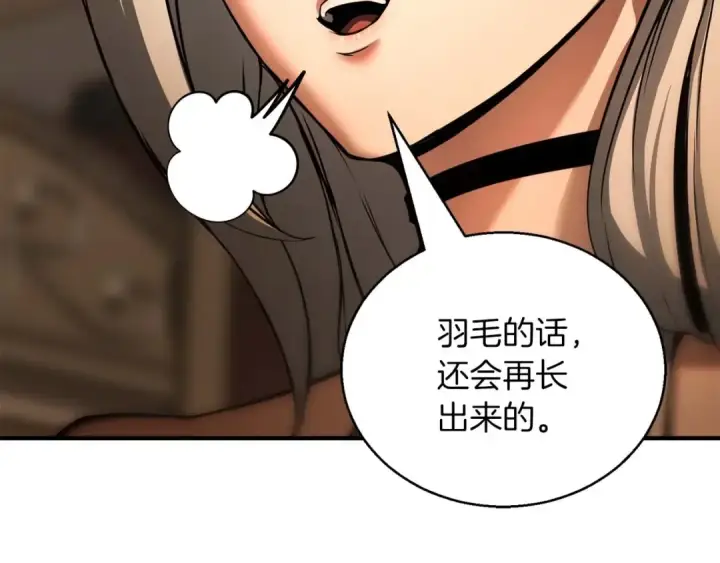 《死灵法师：重生的我全技能精通》第31话 抵抗神力（加更）图161