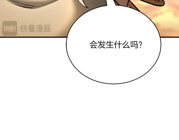 《死灵法师：重生的我全技能精通》第31话 抵抗神力（加更）图17