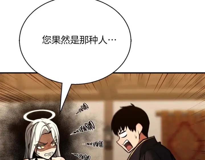 《死灵法师：重生的我全技能精通》第31话 抵抗神力（加更）图180