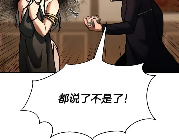 《死灵法师：重生的我全技能精通》第31话 抵抗神力（加更）图181