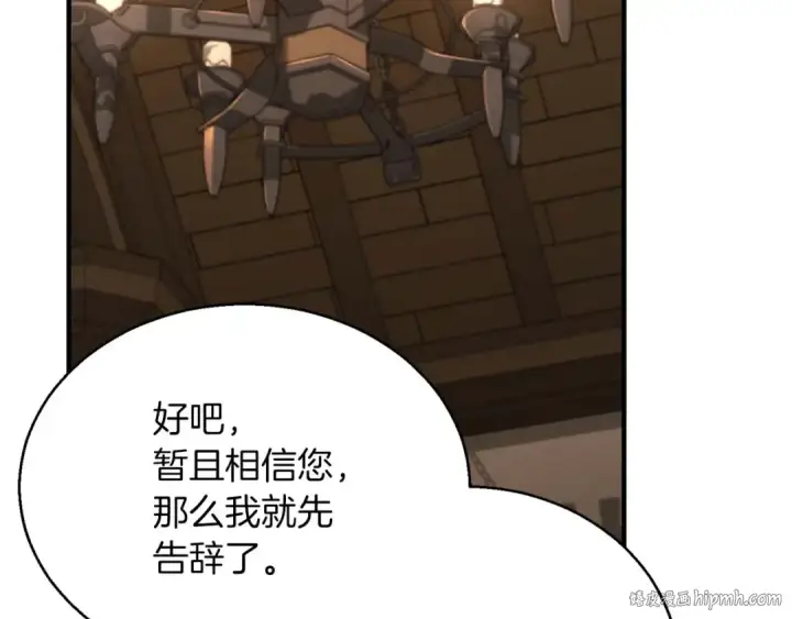 《死灵法师：重生的我全技能精通》第31话 抵抗神力（加更）图184