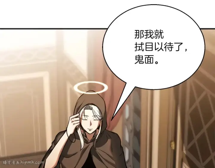 《死灵法师：重生的我全技能精通》第31话 抵抗神力（加更）图192