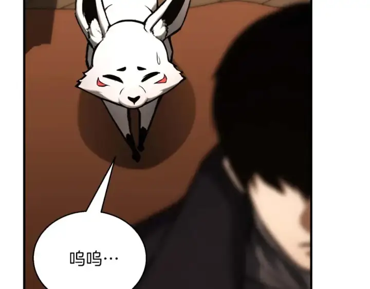《死灵法师：重生的我全技能精通》第31话 抵抗神力（加更）图206