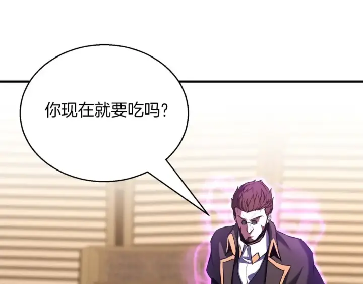 《死灵法师：重生的我全技能精通》第31话 抵抗神力（加更）图209