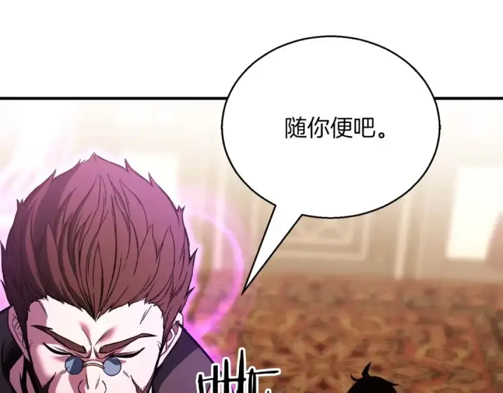 《死灵法师：重生的我全技能精通》第31话 抵抗神力（加更）图218