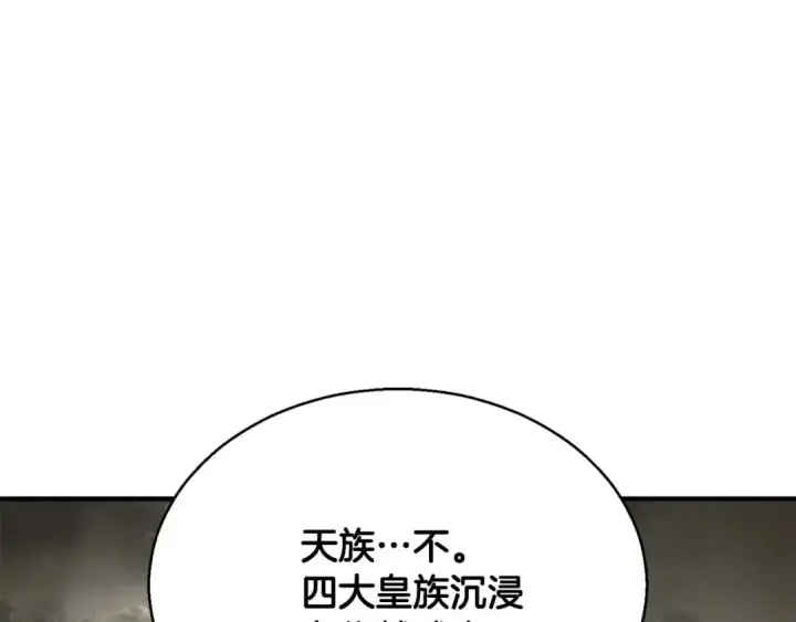 《死灵法师：重生的我全技能精通》第31话 抵抗神力（加更）图22