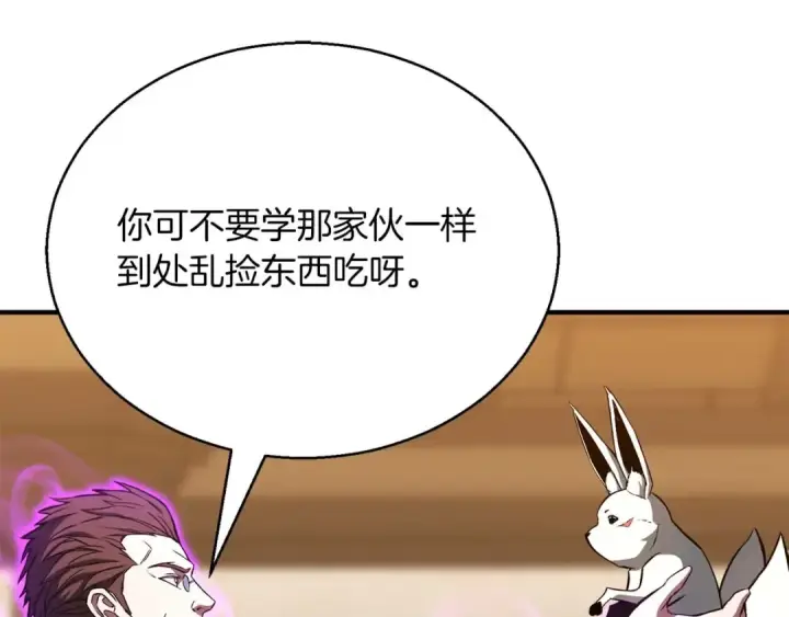 《死灵法师：重生的我全技能精通》第31话 抵抗神力（加更）图226