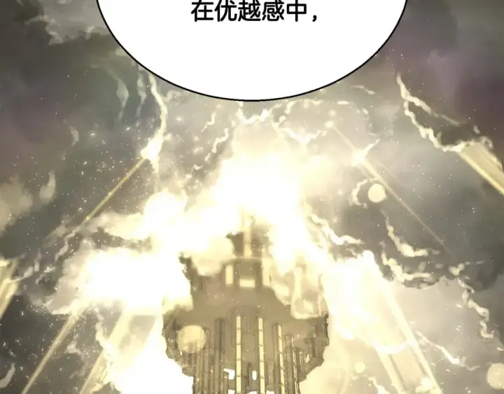 《死灵法师：重生的我全技能精通》第31话 抵抗神力（加更）图23