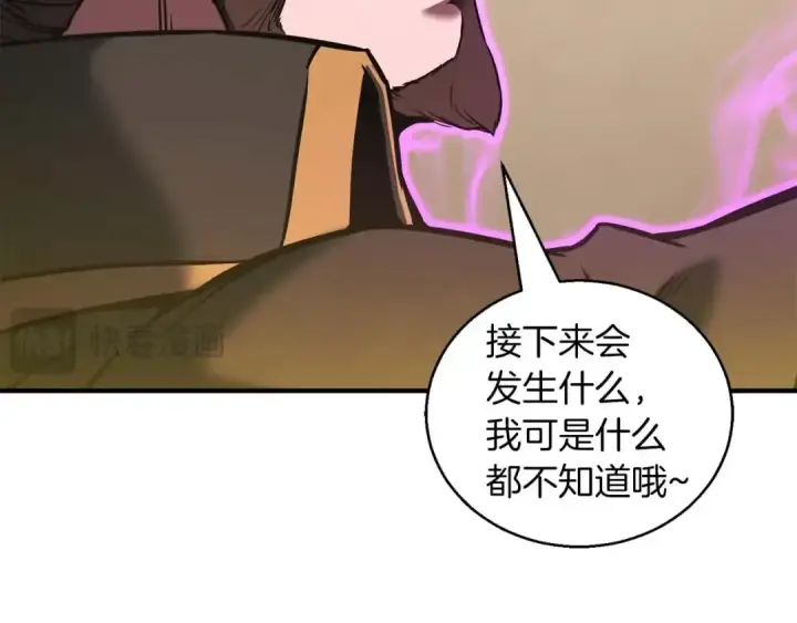 《死灵法师：重生的我全技能精通》第31话 抵抗神力（加更）图245