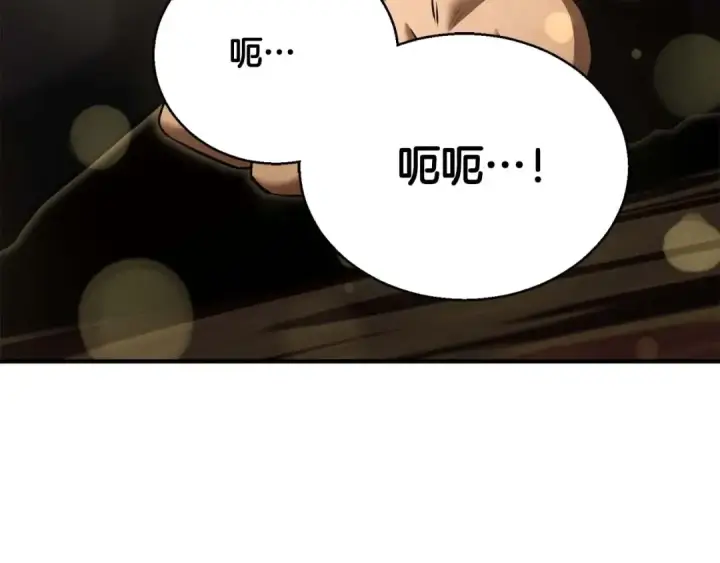《死灵法师：重生的我全技能精通》第31话 抵抗神力（加更）图253