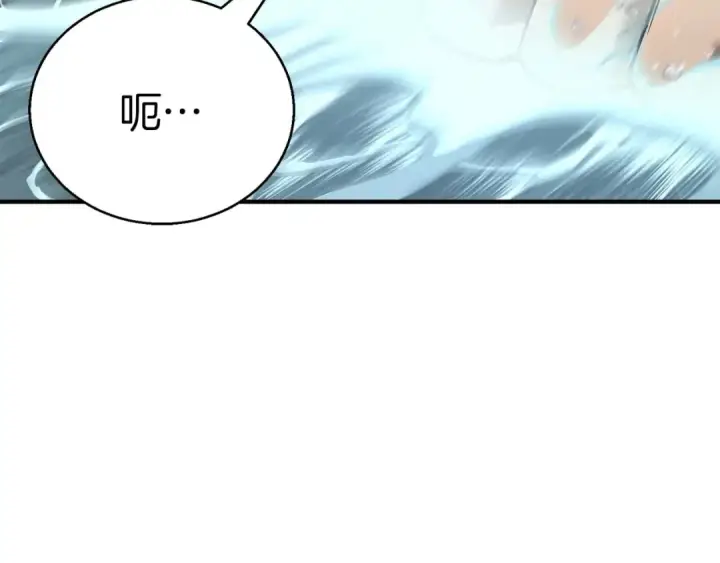 《死灵法师：重生的我全技能精通》第31话 抵抗神力（加更）图278