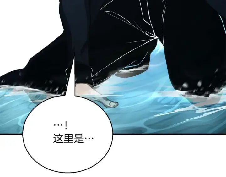 《死灵法师：重生的我全技能精通》第31话 抵抗神力（加更）图281