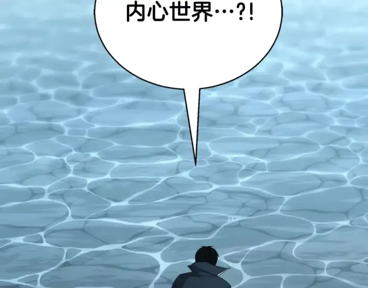 《死灵法师：重生的我全技能精通》第31话 抵抗神力（加更）图285