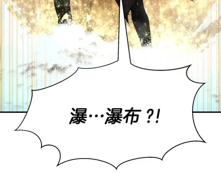 《死灵法师：重生的我全技能精通》第31话 抵抗神力（加更）图300