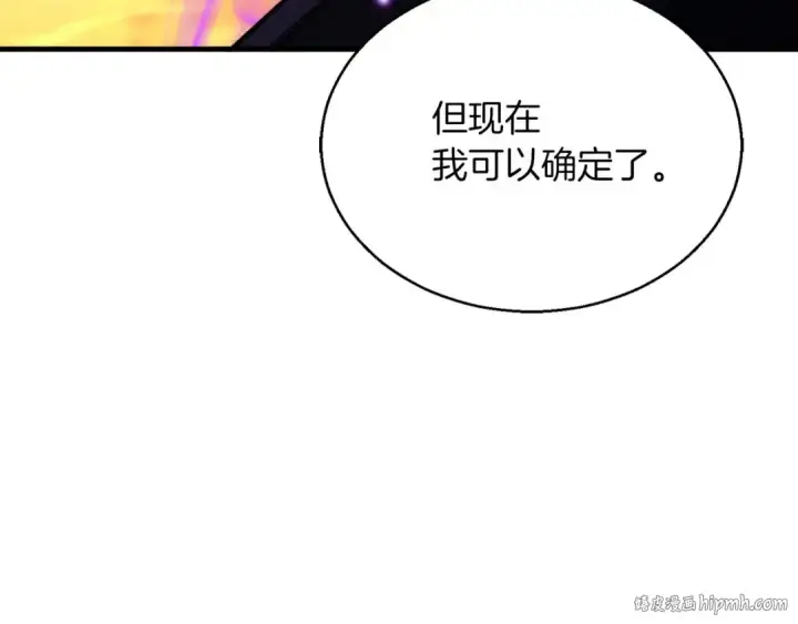 《死灵法师：重生的我全技能精通》第31话 抵抗神力（加更）图40