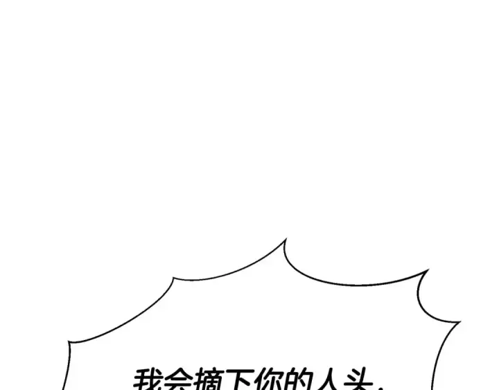 《死灵法师：重生的我全技能精通》第31话 抵抗神力（加更）图46