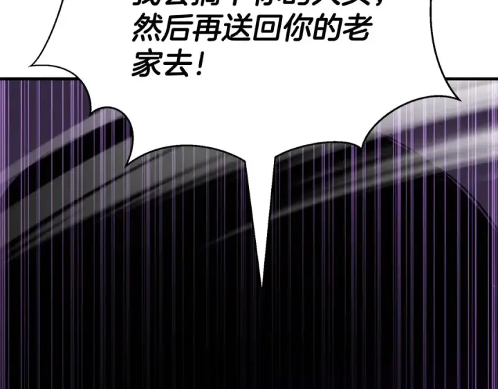 《死灵法师：重生的我全技能精通》第31话 抵抗神力（加更）图47