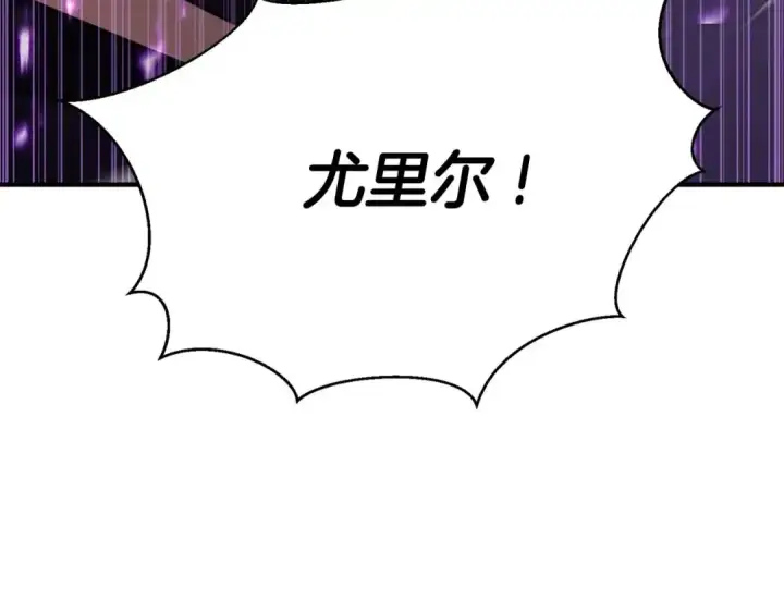 《死灵法师：重生的我全技能精通》第31话 抵抗神力（加更）图50