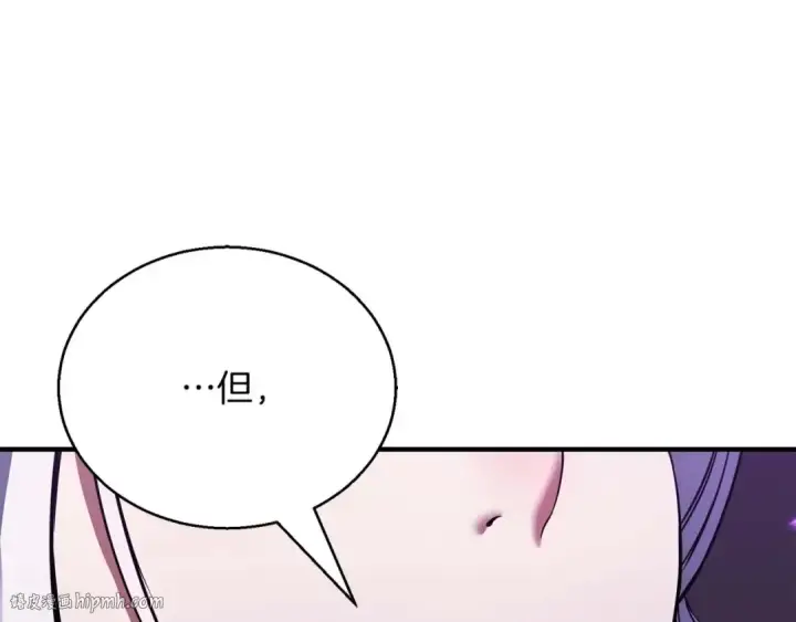 《死灵法师：重生的我全技能精通》第31话 抵抗神力（加更）图56