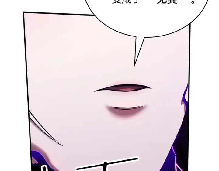 《死灵法师：重生的我全技能精通》第31话 抵抗神力（加更）图59