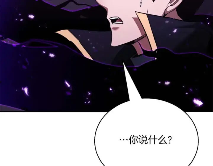 《死灵法师：重生的我全技能精通》第31话 抵抗神力（加更）图63