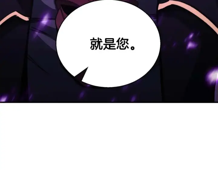 《死灵法师：重生的我全技能精通》第31话 抵抗神力（加更）图74